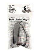 車用サングラスクリップ