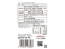 ドウシシャ　ホワイトチョコパウダー　１３ｇ
