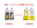 シリコンクッキングリング（角型）