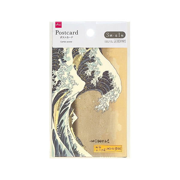 ポストカード（浮世絵、風景） - 100均 通販 ダイソーネットストア【公式】
