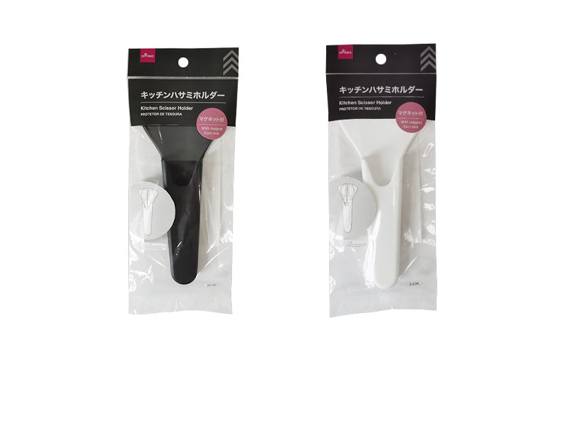 ハサミホルダー