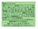 メリーゴーランド　ミニグミスイカ　４０ｇ