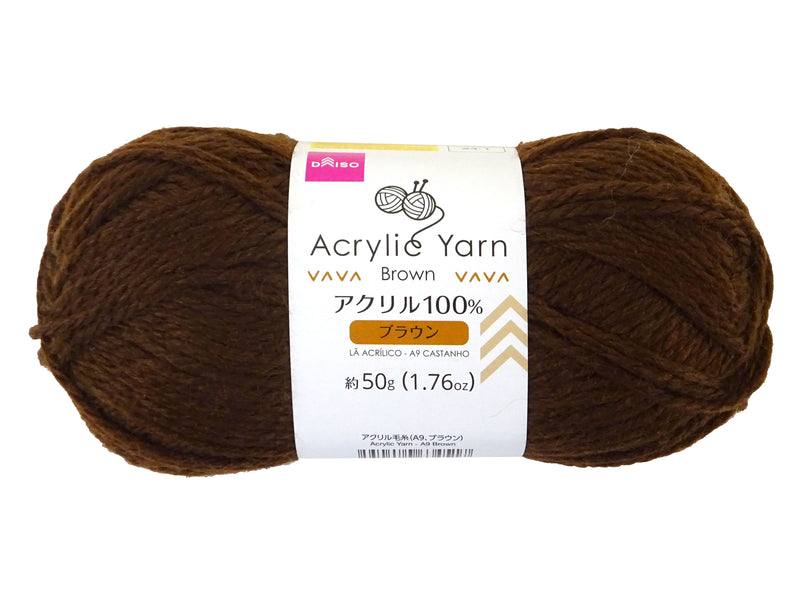アクリル毛糸（A9、ブラウン） - 100均 通販 ダイソーネットストア