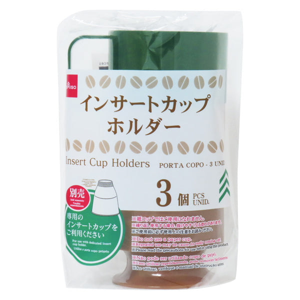 カップホルダー用 使い捨てインサートカップ 2800枚入 江部松商事 7009700 (61-6740-01) カップホルダー用 使い捨てインサートカップ（２８００枚入）(90
