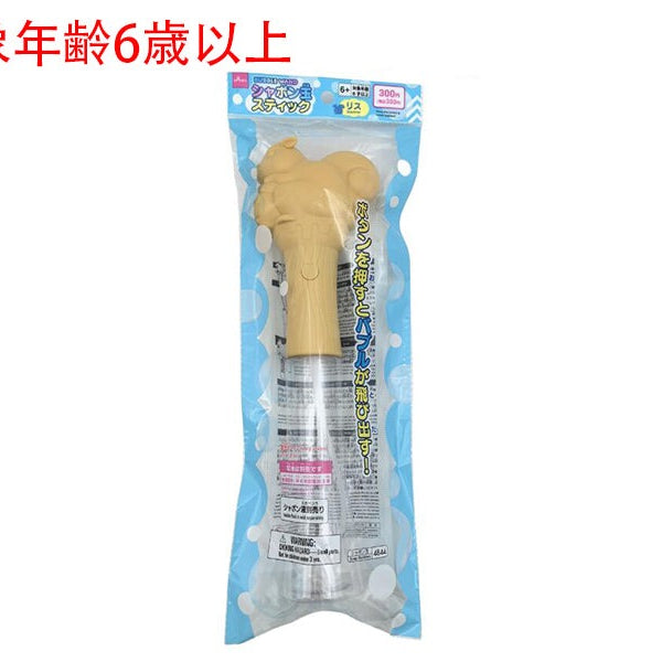 シャボン玉スティック（リス） 14こ 結婚式 原産国：中国 材質：本体：ポリプロピレン、PET 商品サイズ：31cm ×9cm