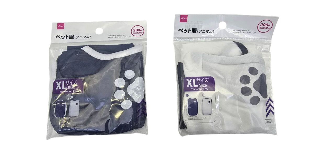 ペット服（アニマル、XL） - 100均 通販 ダイソーネットストア【公式】