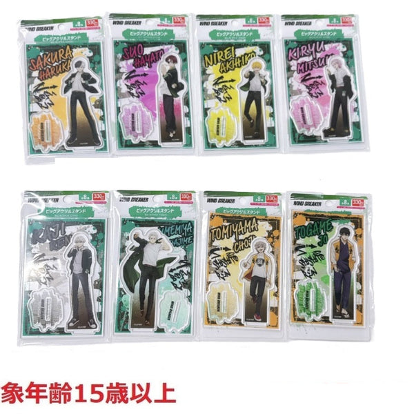 WIND BREAKER×白十字 BIGアクスタ5人セット 100名限定 非売品 WIND BREAKER ビッグアクリルスタンド - 100均 通販