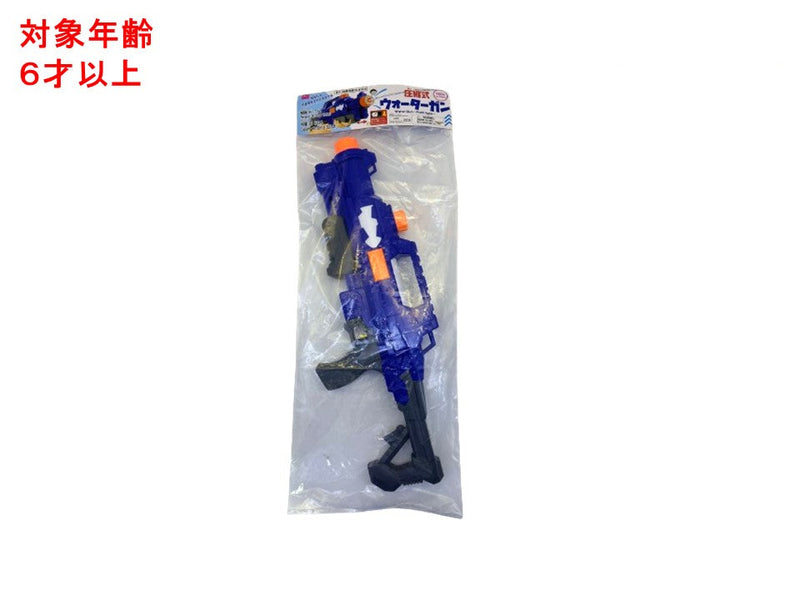 ウォーターガン（圧縮式）