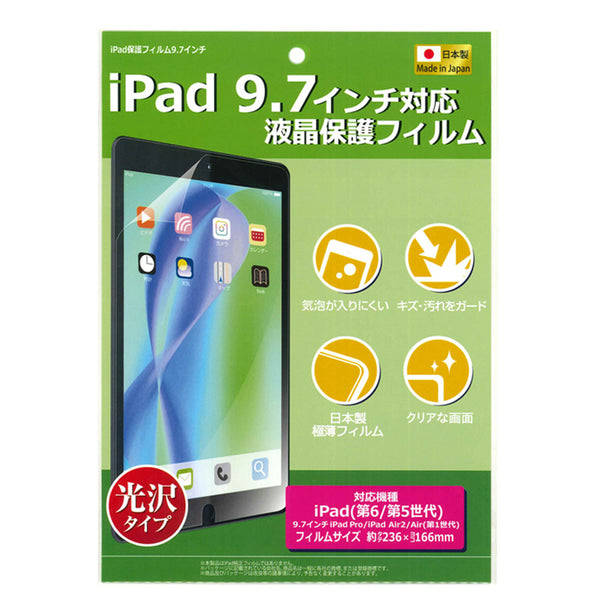 原産国：日本 材質：PET（接合面／シリコーン樹脂） 商品サイズ：16.6