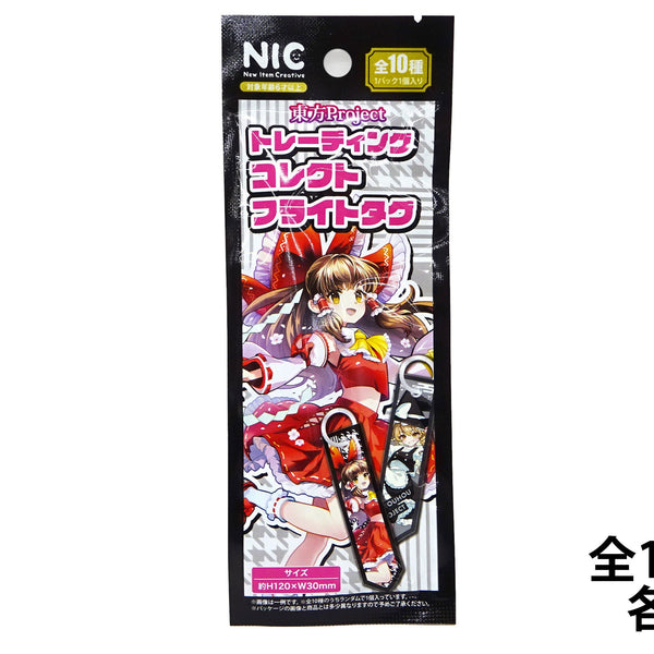 トレーディングコレクトフライトタグ（東方Project） - 100均