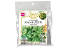栽培セット　スイートバジル