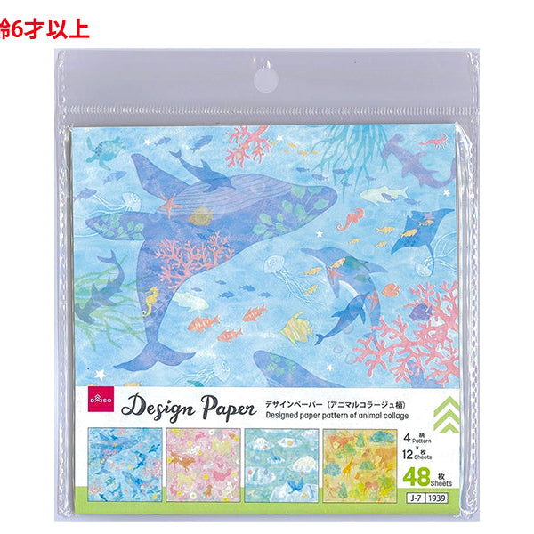 デザインペーパー（アニマルコラージュ柄） - 100均 通販 ダイソー