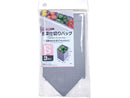 野菜仕切りバッグ　Ｓ　３枚入
