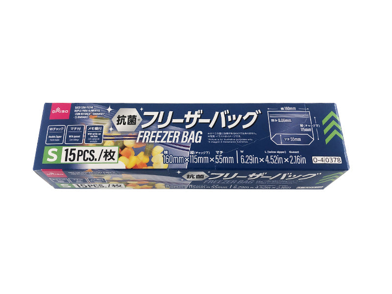 抗菌Ｗチャックフリーザーバッグ（マチ付、Ｓ、１５枚）