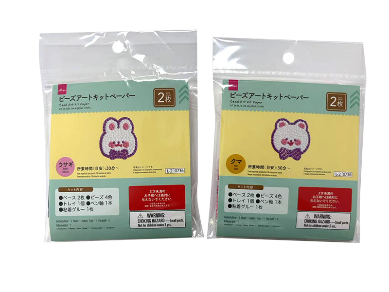 ビーズアートキットペーパー（２枚、ウサギ／クマ）