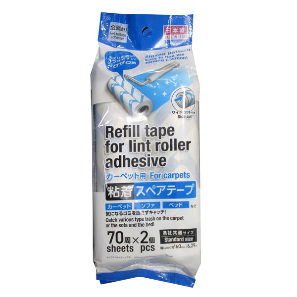 スペアテープ 粘着スペアテープ（70周、2個）NB品- 100均 通販 ダイソーネット