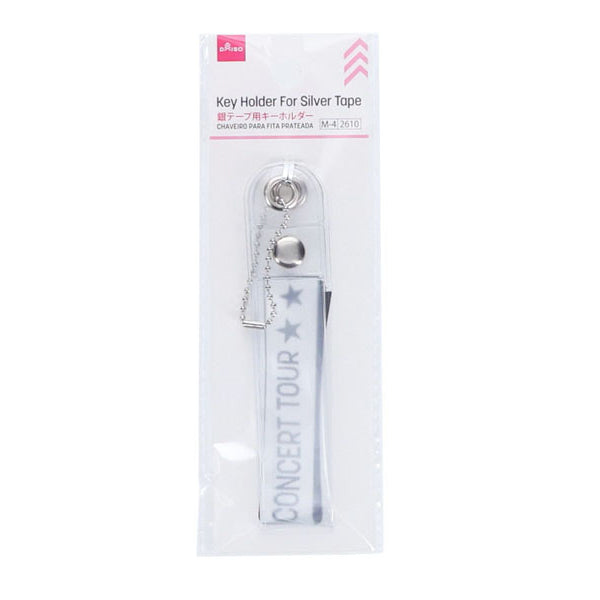 銀テープ 専用ページ 銀テープ用キーホルダー - 100均 通販 ダイソーネットストア【公式】