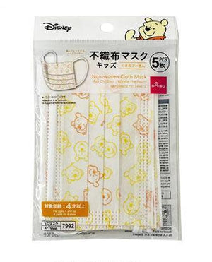 不織布マスク、キッズ（くまのプーさん）