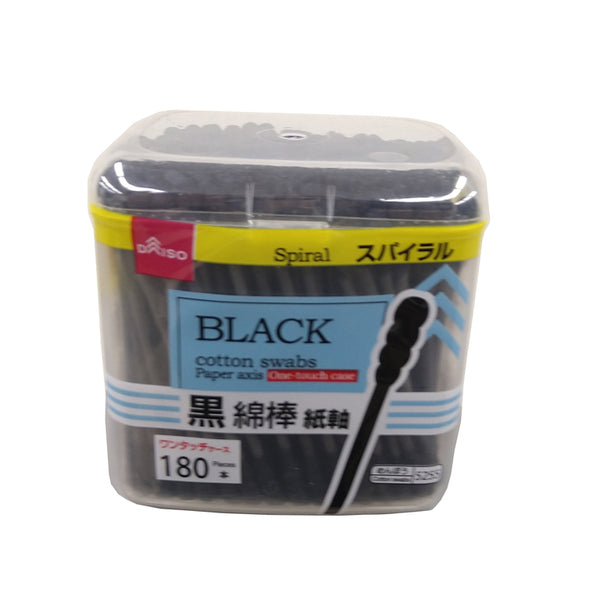 スパイラル黒綿棒紙軸180本ワンタッチケース - 100均 通販 ダイソー