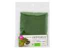 ジオラマスポンジ（スモール、緑）
