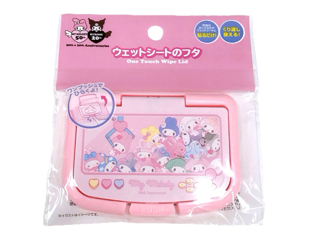 マイメロディ　ウェットシートのフタ decc750a7a6ee4f7822ea2e7810b24