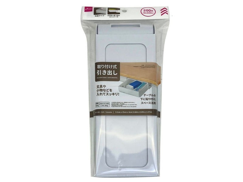 取り付け式引き出し