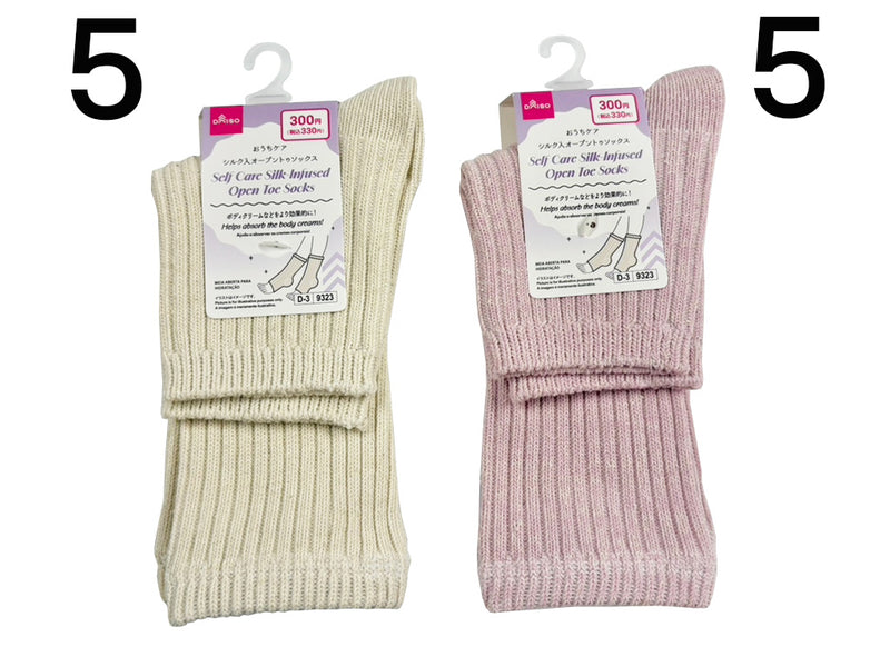 おうちケアシルク入オープントゥソックス