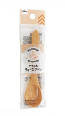 ティースプーン（ブナの木）