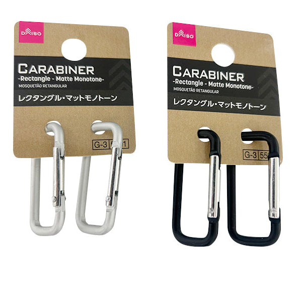 レクタングルカラビナ（2個、マットモノトーン） - 100均 通販