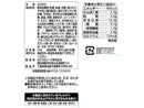 はごろもフーズ　パパッとふりかけ　さけ明太　２０ｇ