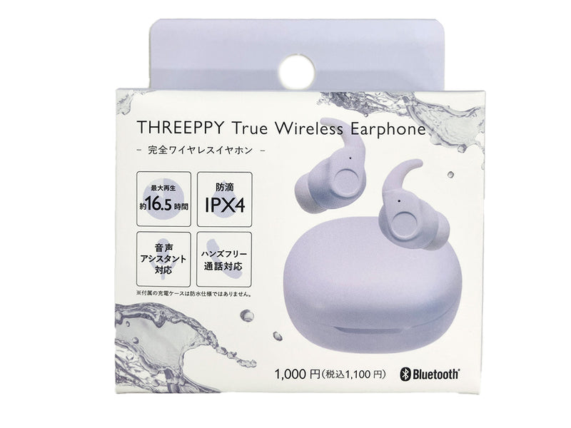 完全ワイヤレスイヤホン（ＴＷＳ００４、ＬＰＵ）