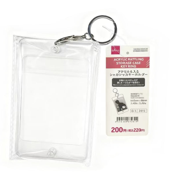 アクリルも入るシャカシャカ収納ケースキーホルダー - 100均 通販