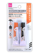 クリアエポキシ強力接着剤（２液混合タイプ、２本）