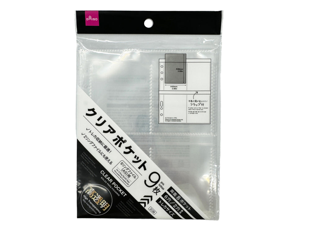 原産国：中国 材質：本体：ポリプロピレン 商品サイズ：15.6cm ×19.6cm