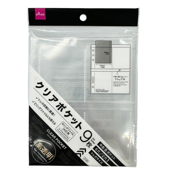 100円ショップのぽーち _ . ダイソー新商品☆ . #DAISO_z #袋型収納_z #巾着型収納_z