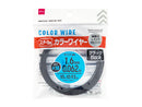 スチール製カラーワイヤー（１．６ｍｍ×１０ｍ、ブラック）