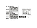 日東食品工業　なす漬３２ｇ（８ｇ×４Ｐ）