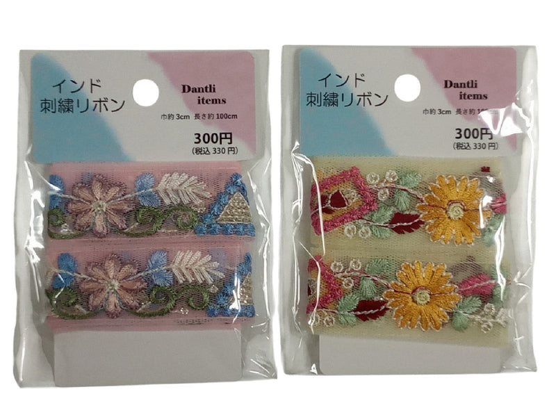 インド刺繍リボン（EL3004） - 100均 通販 ダイソーネットストア