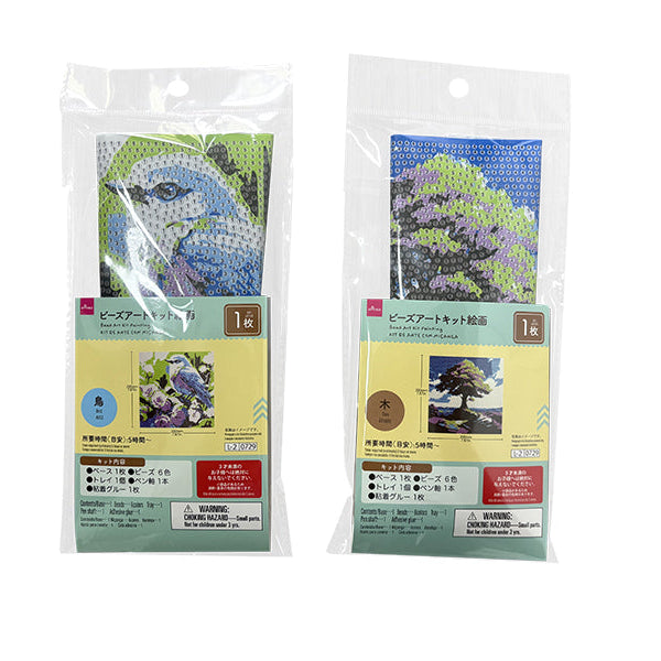 ビーズアートキット絵画（鳥／木） - 100均 通販 ダイソーネットストア