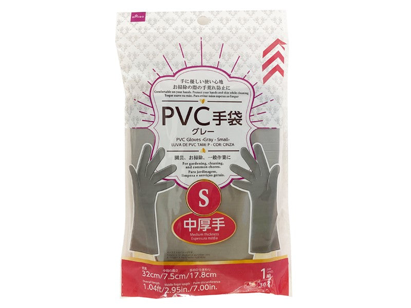 ＰＶＣ手袋（グレー、Ｓ）グレー×１枚入