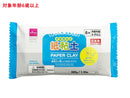 紙粘土５００ｇ