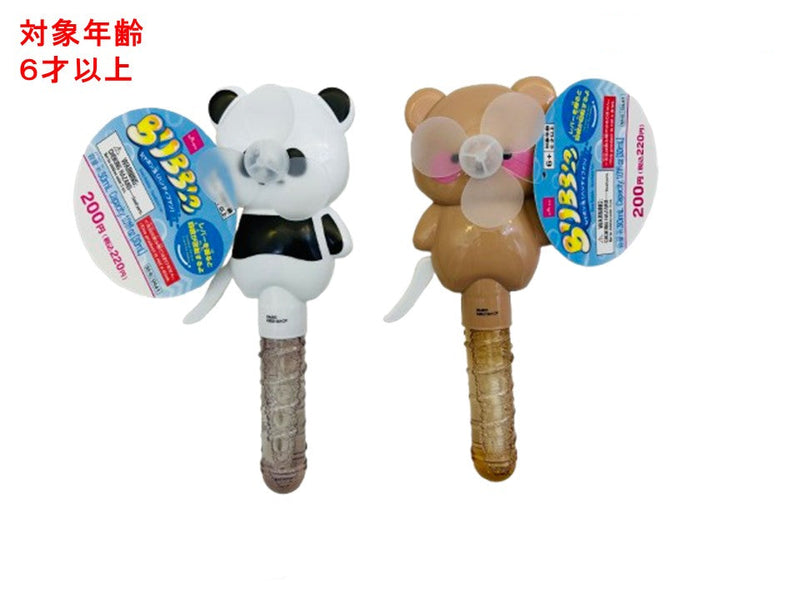 シャボン玉（ハンディファン、くま、パンダ）