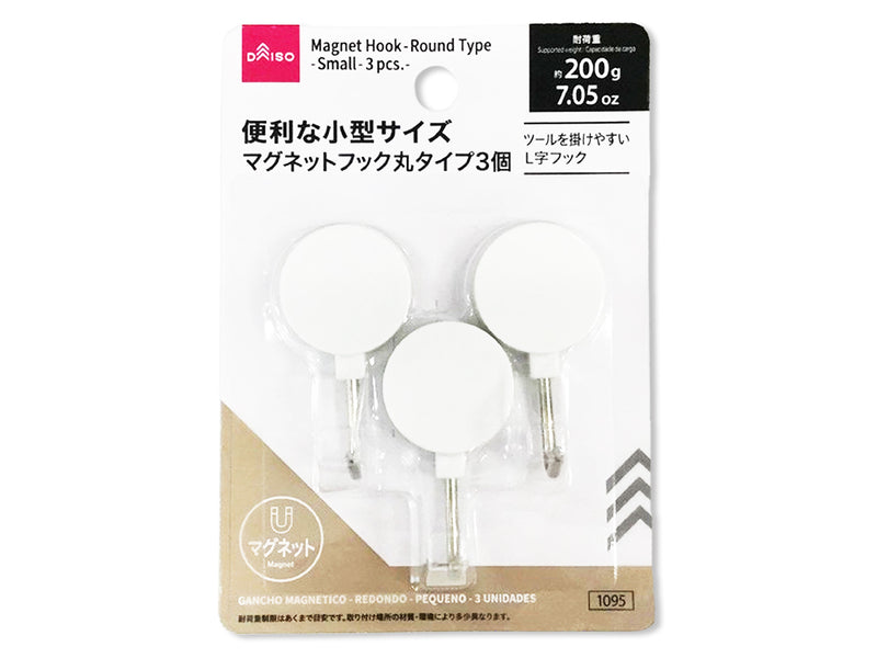 マグネットフック（丸タイプ、小、３個）