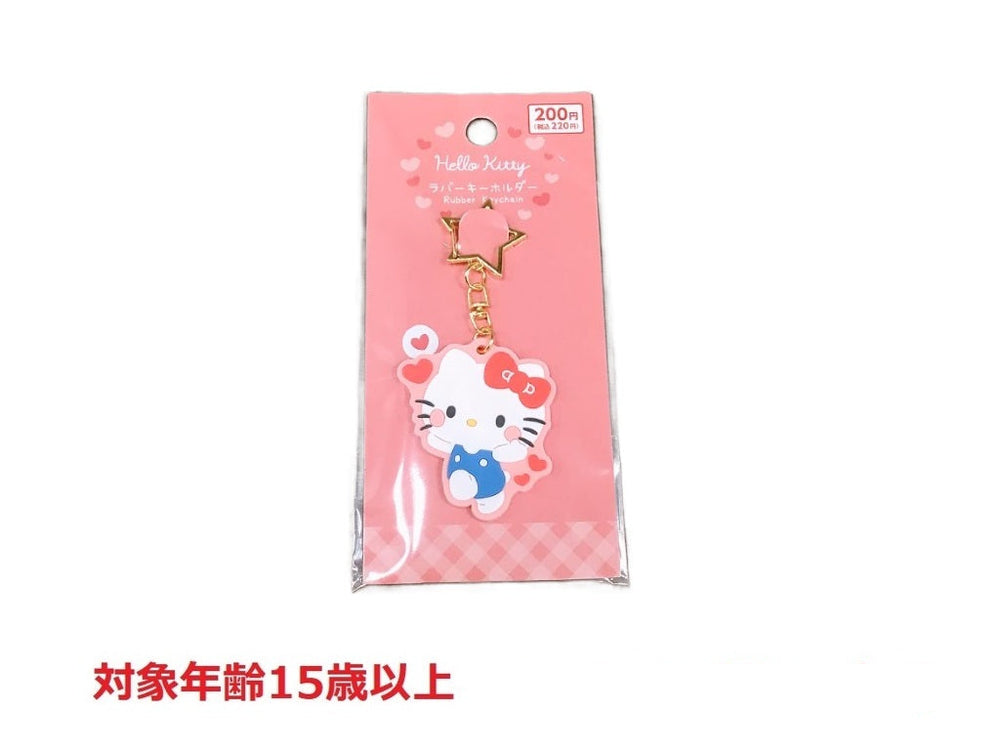 ラバーキーホルダー キティ むきゅむきゅ - 100均 通販 ダイソーネット