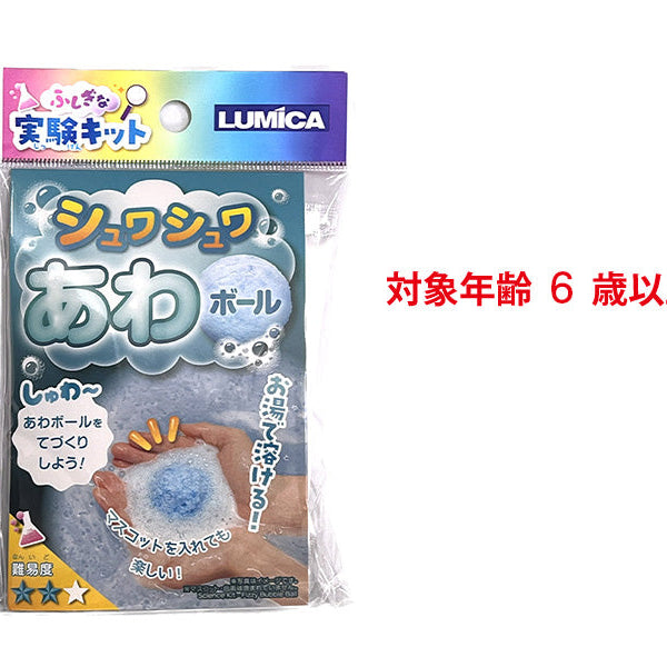 泡あわガラス　帽子型果物ボール 泡あわガラス 帽子型果物ボール 【公式通販】 食器
