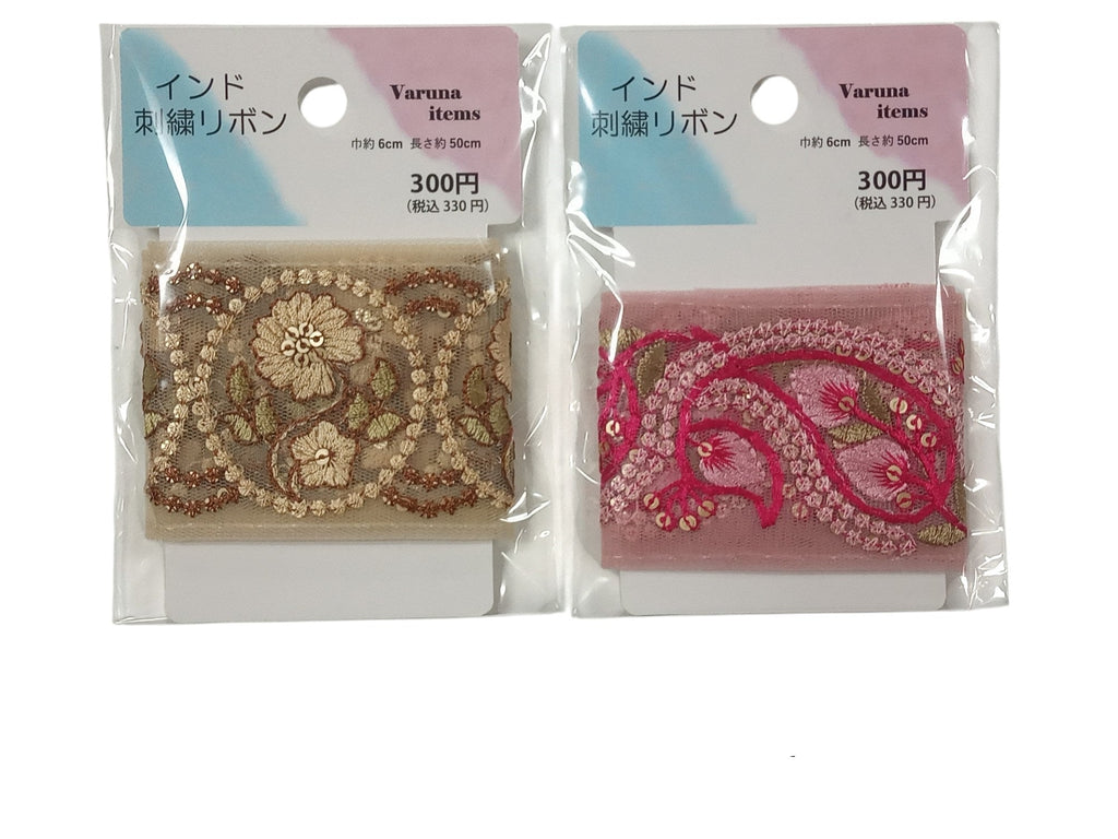 インド刺繍リボン（EL3002） - 100均 通販 ダイソーネットストア