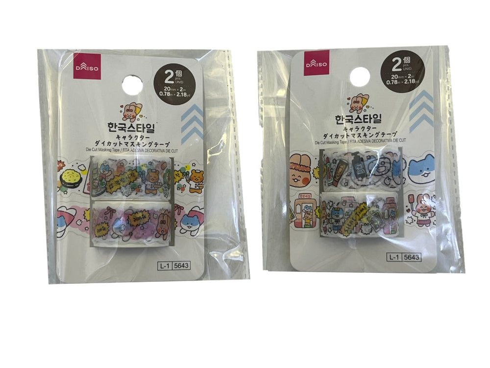 ダイカットマスキングテープ（韓国スタイルキャラクター、2個） - 100