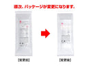 ブリッジバスケット（深型、ホワイト）