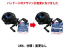 ベイトリール