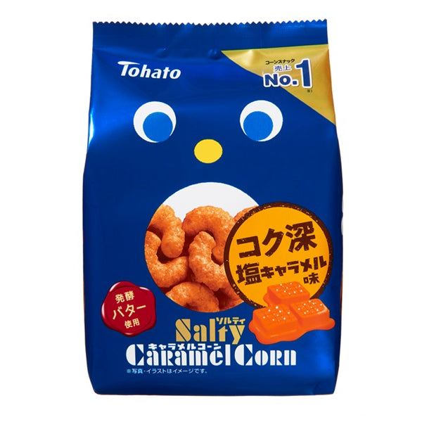 東ハト ソルティキャラメルコーン 67g - 100均 通販 ダイソーネット